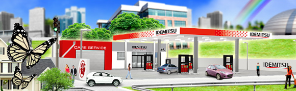 イデキューサービスステーションのイメージ画像